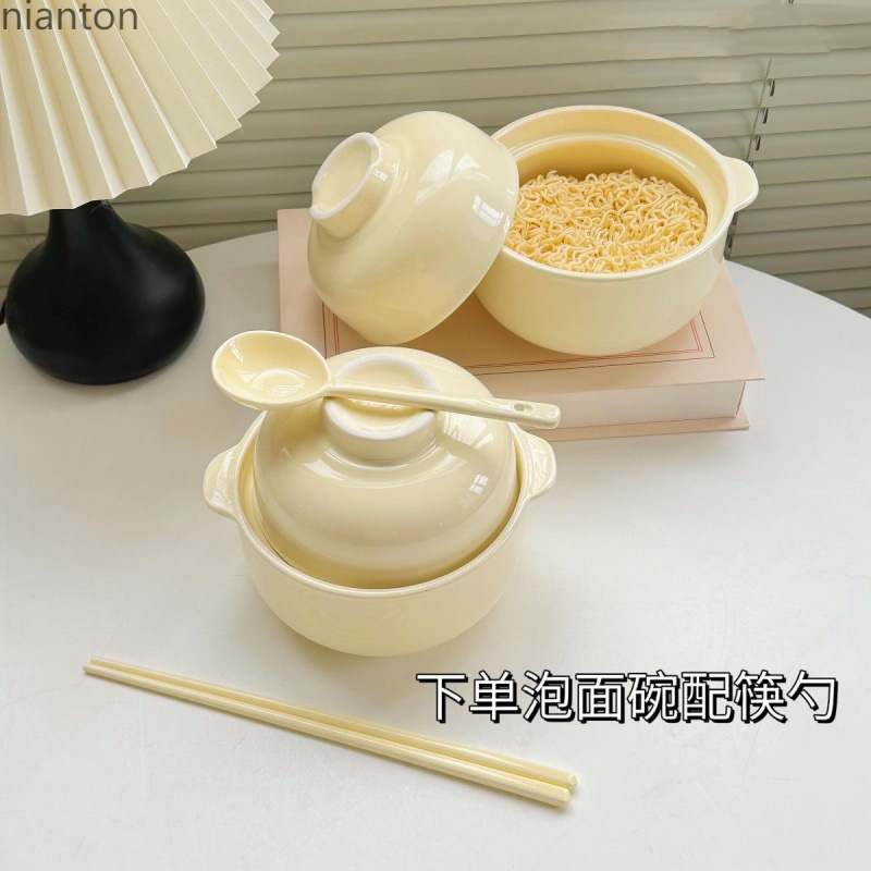 奶陶瓷可爱带盖泡面学生宿舍奶油方便面碗双耳碗螺丝粉碗套装