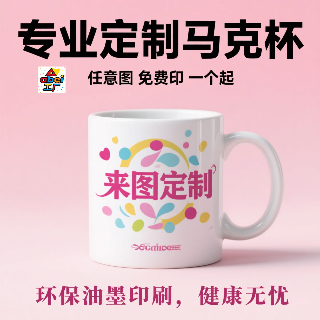 企业礼品创意11oz陶瓷杯子高级感diy印图变色马克杯套装礼品