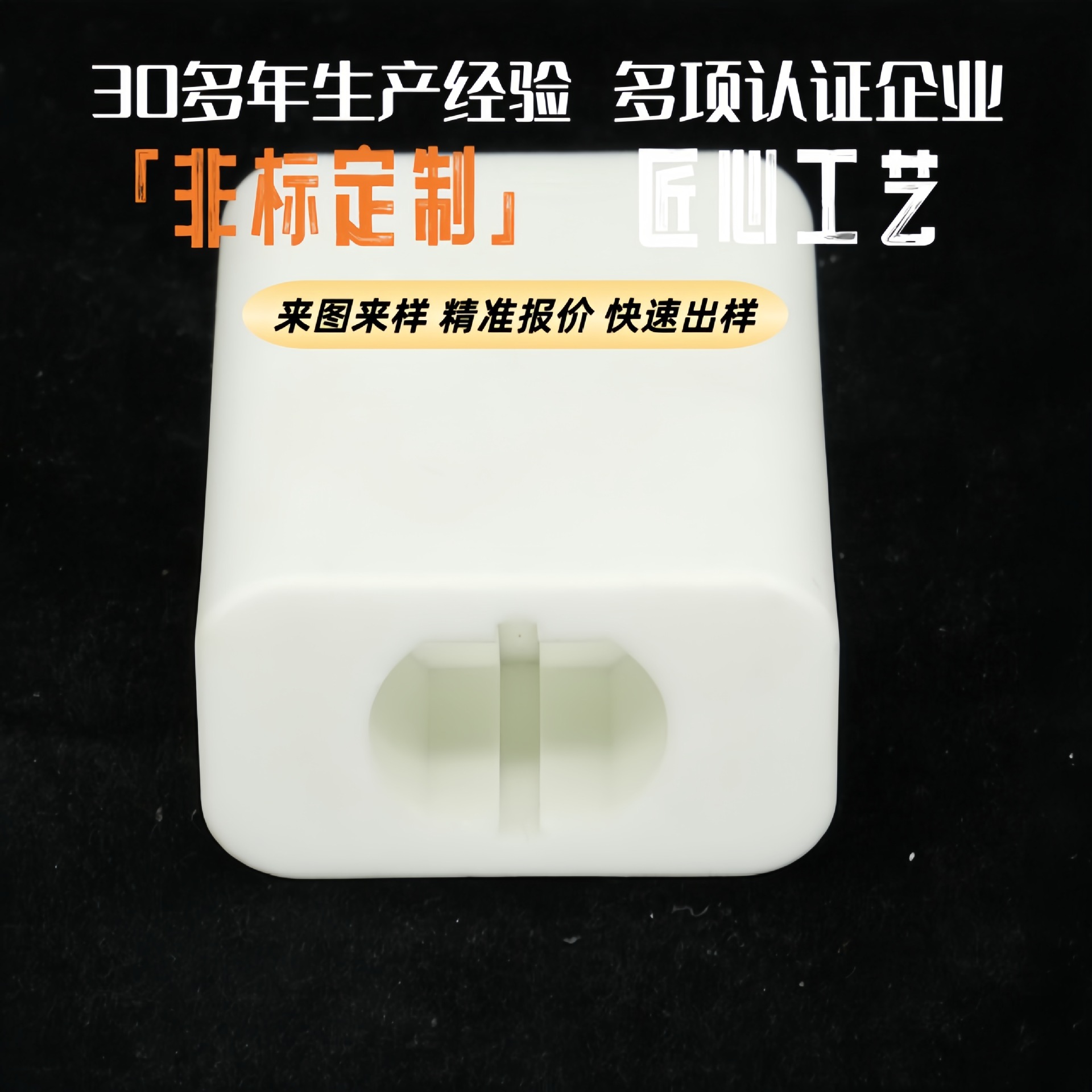 源头工厂异形工业陶瓷氧化铝滑石瓷接线端子绝缘陶瓷灯头接线柱