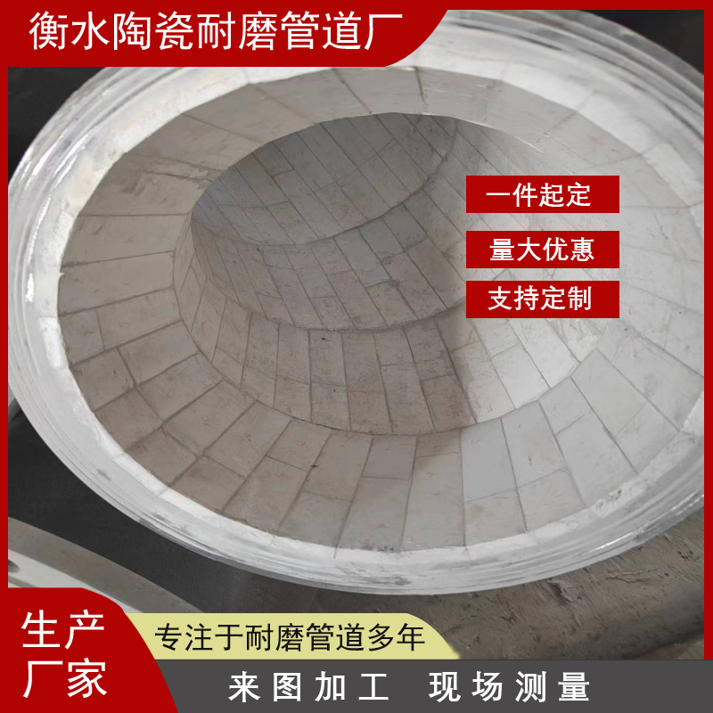 陶瓷耐磨弯头价格实惠超级耐磨15年生产经验煤粉输送陶瓷耐磨管道